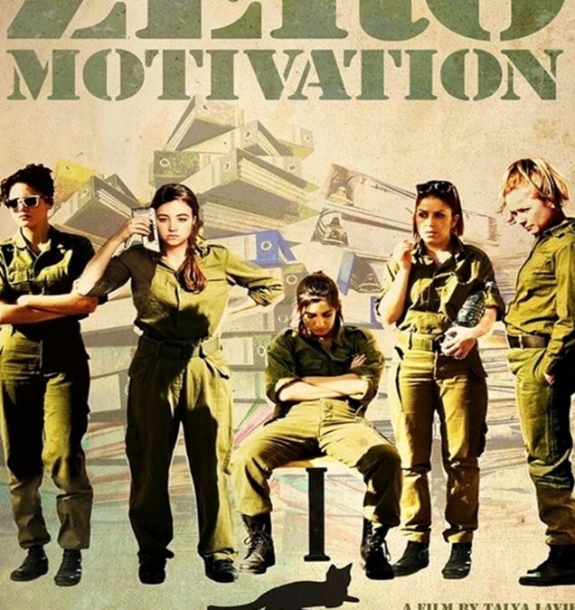 ZERO MOTIVATION
