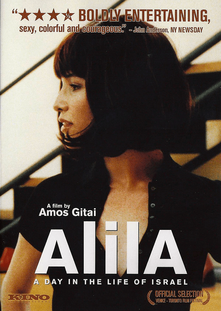 ALILA