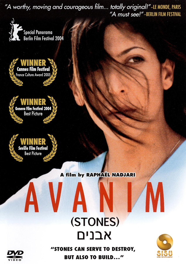 AVANIM