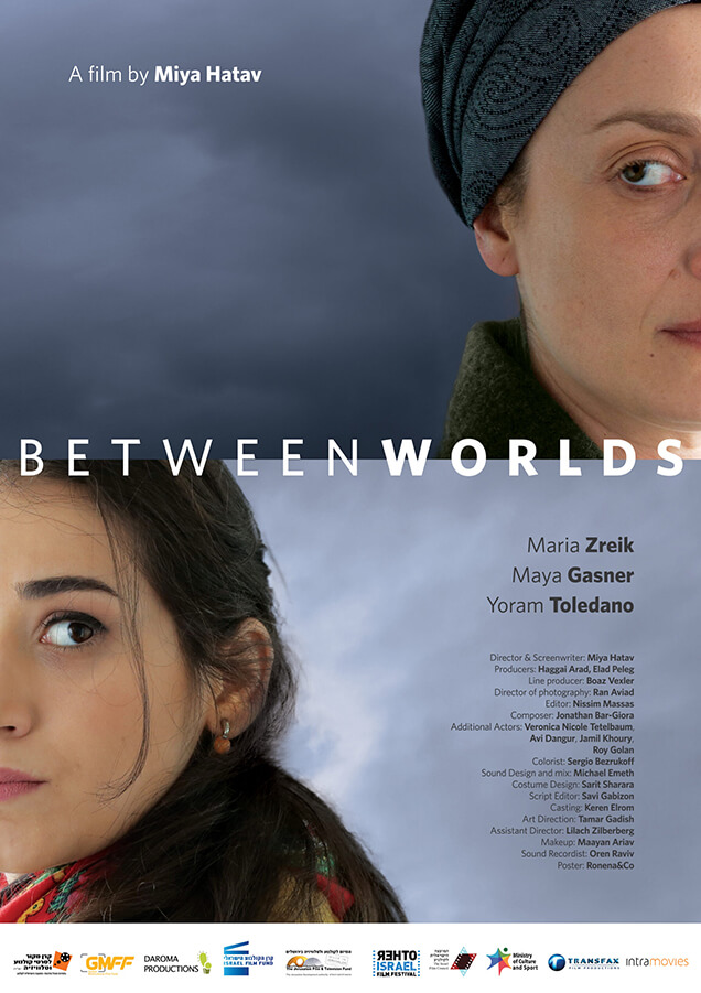 BETWEEN WORLDS