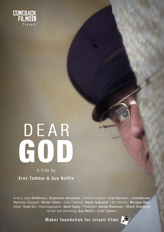 DEAR GOD (Court Métrage)