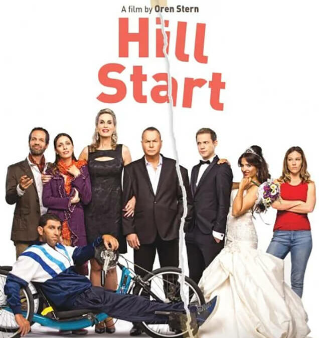 HILL START