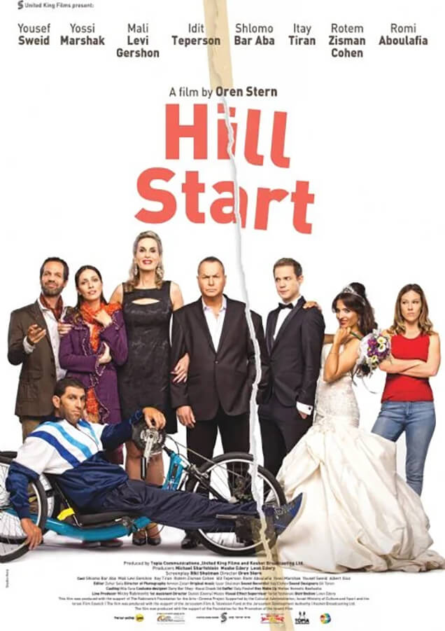 HILL START