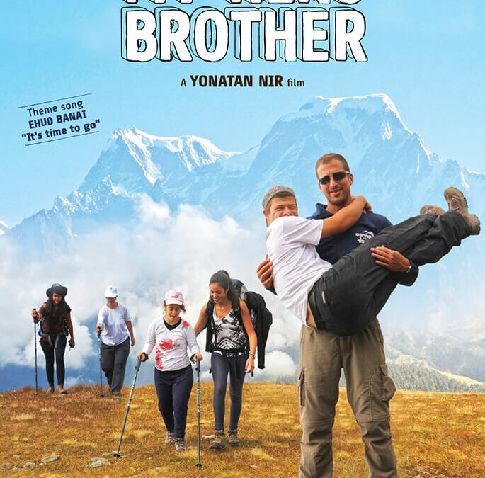 MY HERO BROTHER (Documentaire)