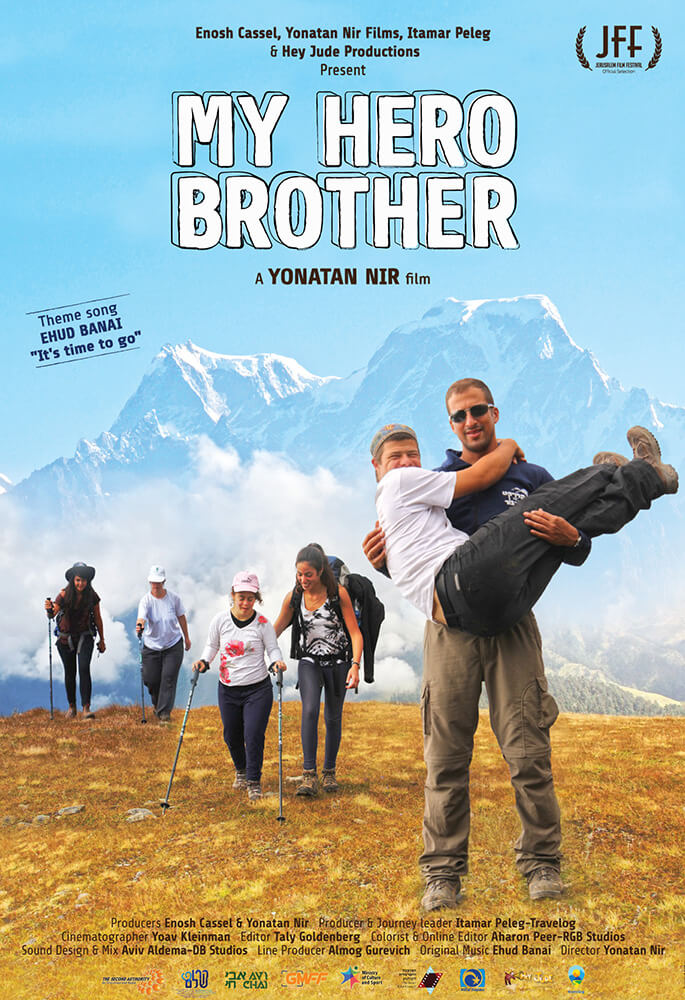 MY HERO BROTHER (Documentaire)