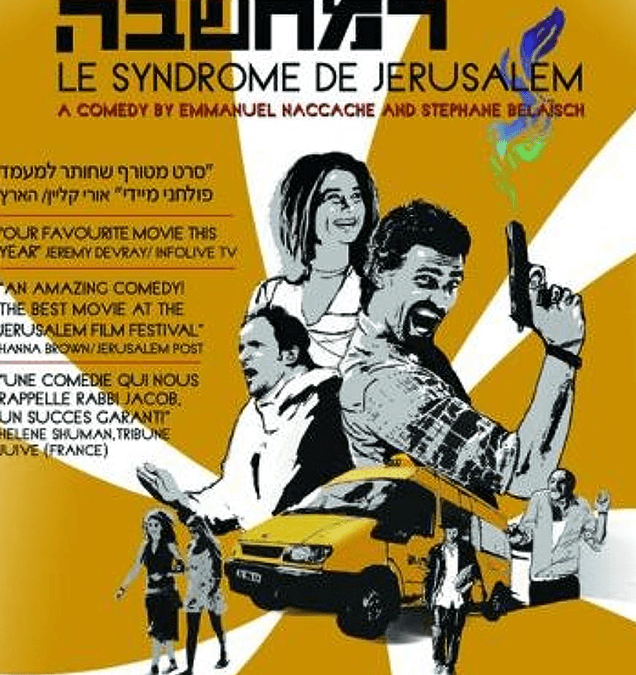 LE SYNDROME DE JERUSALEM