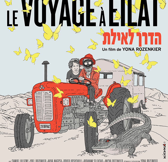 LE VOYAGE À EILAT