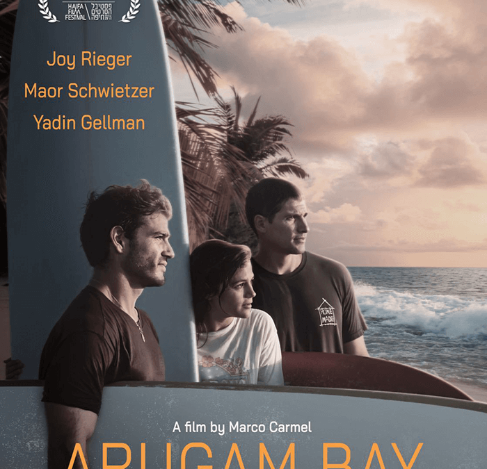 ARUGAM BAY