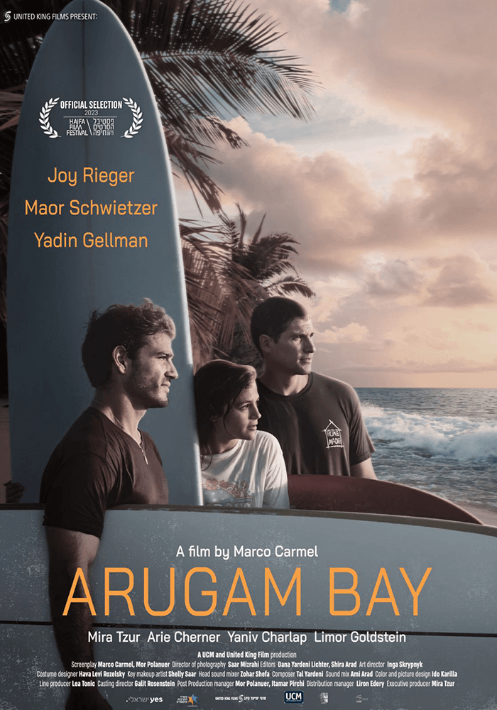 ARUGAM BAY