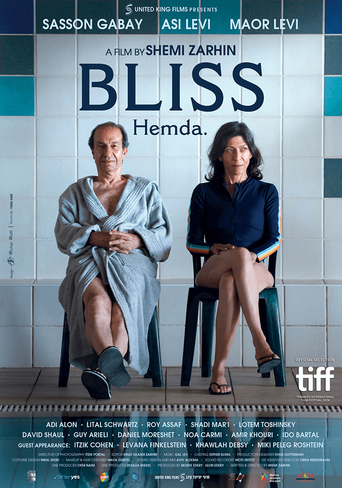 BLISS – HEMDA
